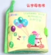 Книга из ткани, грамотность