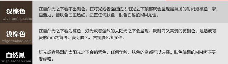 Perruque Les cheveux longs - Ref 2609569 Image 64