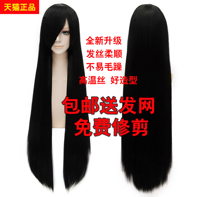 Perruque Long cheveux raides - Ref 2608123 Image 9