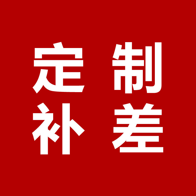 Repeat customer carpet Size customization Customized to map Postage supplementary Enterprise Personal purchase Special shot hyperlink