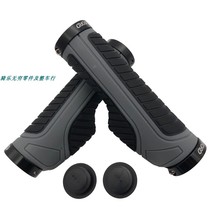  High-end mountain bike handlebar cover bicycle non-slip hand-held bicycle handle cover handle cover lock universal for solo bicycles