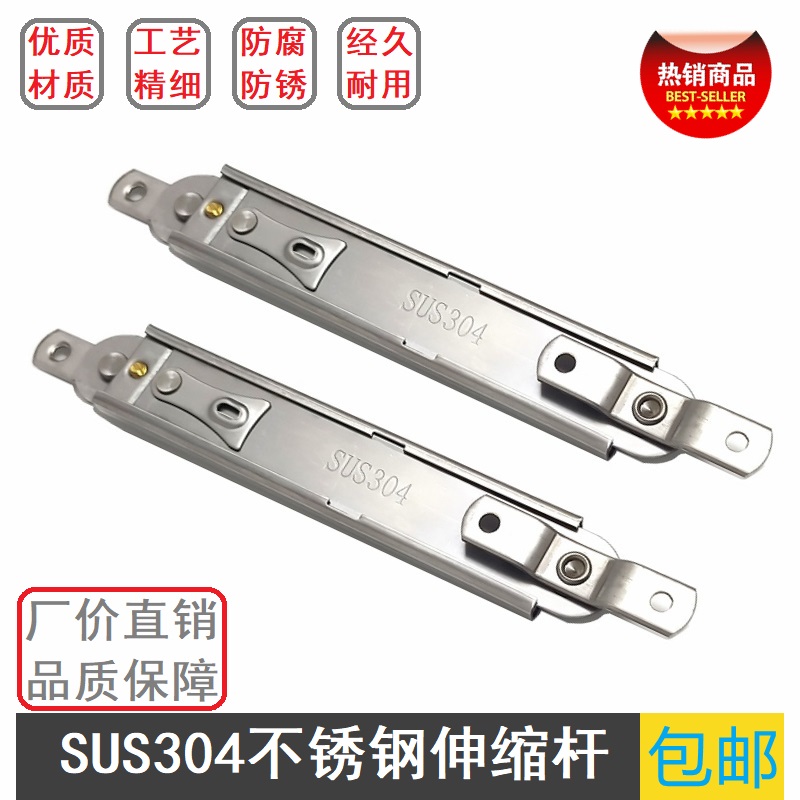 Top-hung window telescopic rod wind brace 304 stainless steel brace curtain wall window limiter windproof fixer window accessories