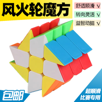 Hot wheel Rubiks Cube third-order special shape shift edge change King Kong difficult student educational toy intelligence brain