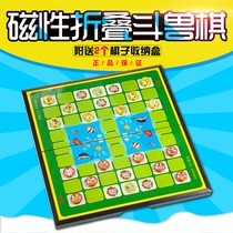 Large beast chess Magnetic folding board childrens chess educational toys casual parent-child game