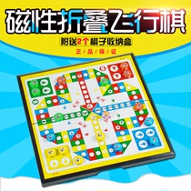 Large flying chess Magnetic folding board childrens chess educational toys leisure parent-child game