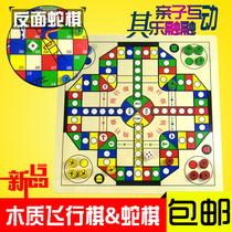 Qiaozhiwood wooden flying chess and Snake Chess parent-child desktop intellectual games childrens educational toys
