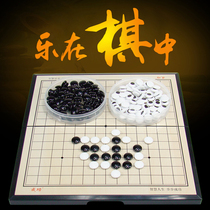 Large backgammon Black and White go Magnetic folding board childrens educational toys student supplies