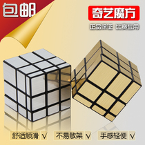 Recommended Qiyi Rubiks Cube third-order special-shaped mirror Rubiks Cube 3 level competition for smooth childrens educational toys