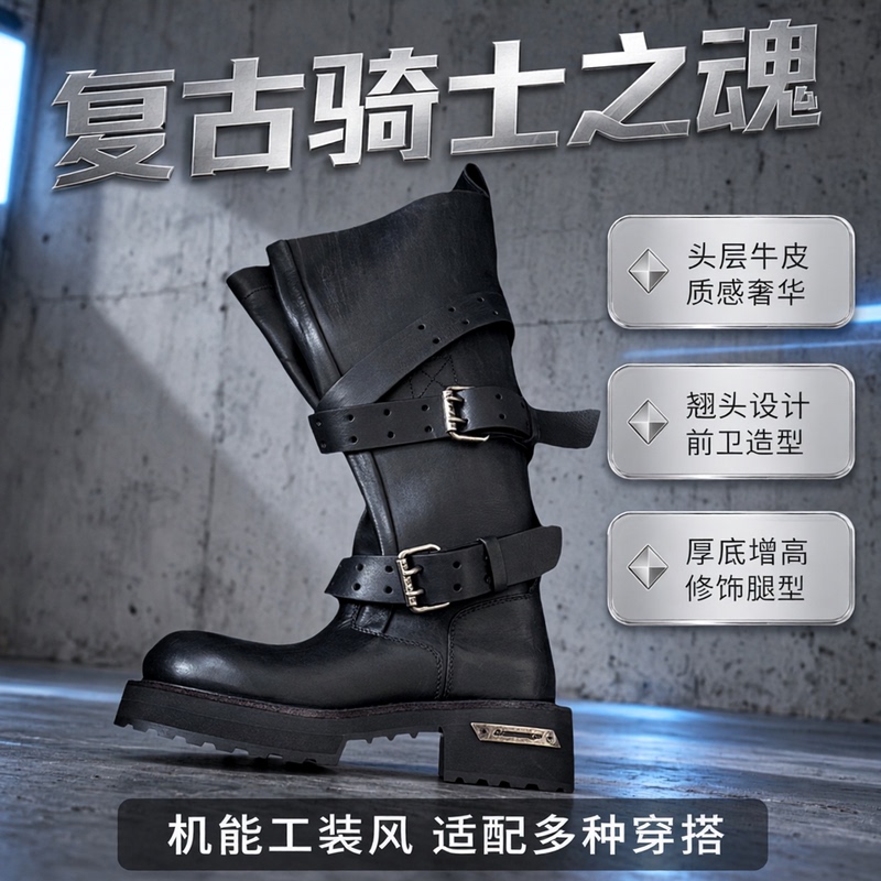 Cowhide Version Paris Venom Martin Boots for Men and Women, Retro High-Top Work Boots, Mickey Pointed-Toe Riding Boots Cowhide Version Paris Venom Martin Boots for Men and Women, Retro High-Top Work Boots, Mickey Pointed-Toe Riding Boots