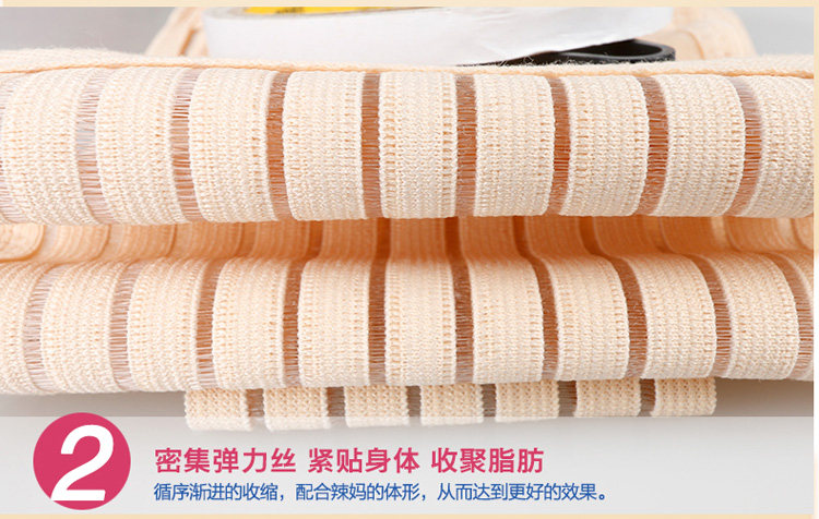 Corset SFD001 en fibre - Ref 671086 Image 24