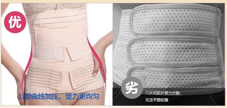 Corset SFD001 en fibre - Ref 671086 Image 21