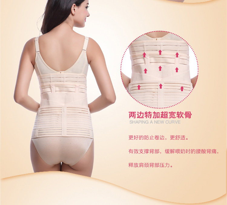 Corset SFD001 en fibre - Ref 671086 Image 19