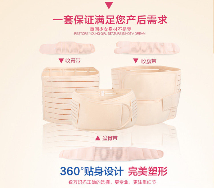 Corset SFD001 en fibre - Ref 671086 Image 8