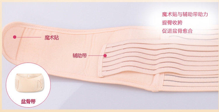 Corset SFD001 en fibre - Ref 671086 Image 11