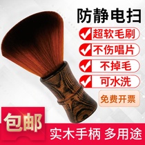 Anti-static brush vinyl LP dust removal SLR lens computer screen CD record player brush hand cleaning soft brush