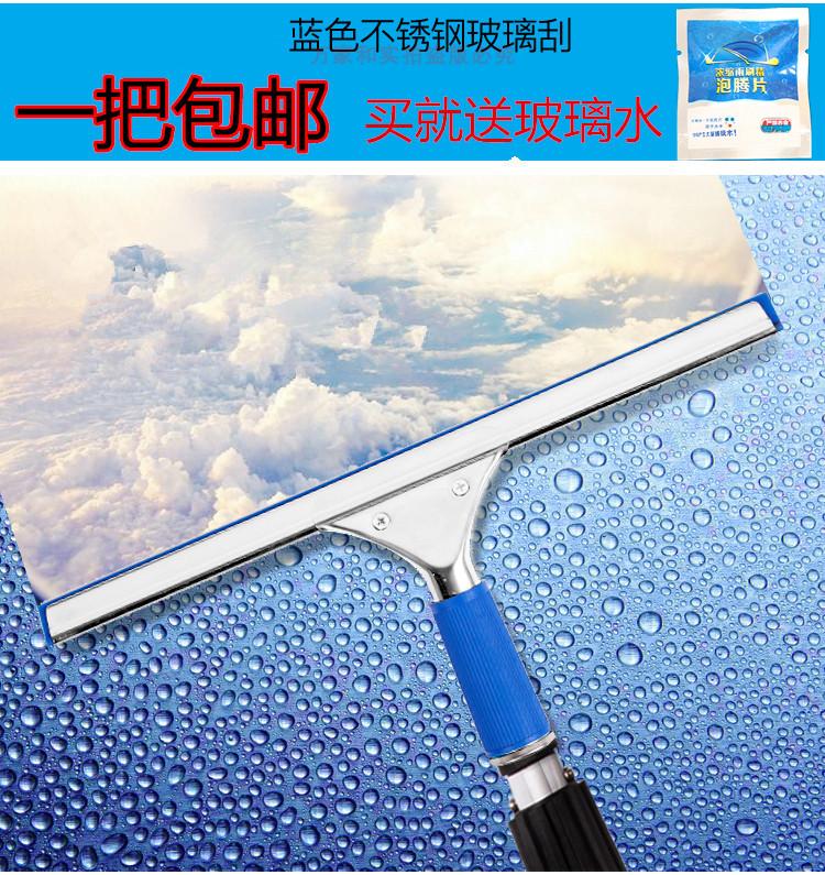 Wipe glass artifact cleaning tool household scraper wash glass wiper paint telescopic rod wipe one glass scraper