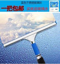 Wipe Glass God-Ware Cleaning Tool Home Scraped glass wiper Wiper Integrated Glass Scraper