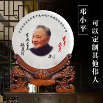 Natural Ping An buckle great man Deng Xiaoping like the jade disc Town Residence Residences Office Bogurack Display Cabinet Chinese Pendulum Pieces