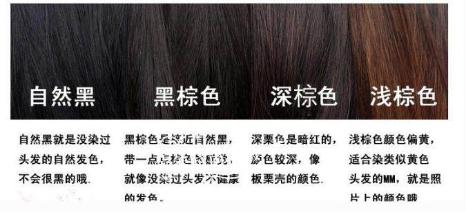 Perruque Long cheveux raides - Ref 2607649 Image 7