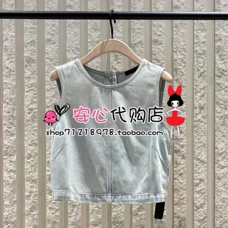 2026 Summer New Product Tencel Cotton Lightweight Denim Thick Slit Short Denim Box Top Mbf2Top054 2026 Summer New Product Tencel Cotton Lightweight Denim Thick Slit Short Denim Box Top Mbf2Top054