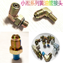 Komatsu 200 210 120-6-7 Excavator Big Arm Swing Yellow Pipe Angle Joint Elbow Accessories