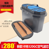 Carter New Excavator CAT320GC 323 336GC Air Filter Mesh Air Filter Grid Cellular Accessories