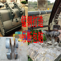 Excavator bucket adhesive hook 60 80 10 200 excavator han jie gou bucket bucket adhesive hook lifting diao gou hook