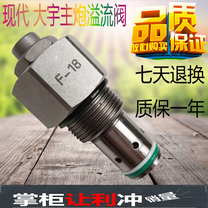 Doosan Daewoo DH55 60-7 Hyundai R60-7 excavator distributor main overflow valve main gun auxiliary gun accessories