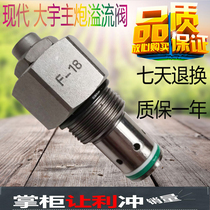 Doosan Daewoo DH55 60-7 Modern R60-7 Excavator Distributor Main Relief Valve Main Cannon Accessories