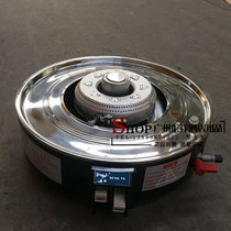 Songyi gas cooker original liner base assembly accessories 7L10L15L23L30 liters original accessories