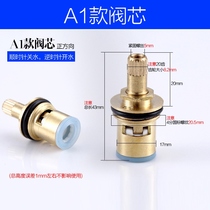  Faucet hot and cold valve core accessories Inner core Handle handle switch All copper ceramic porcelain core Cold water tap water valve core