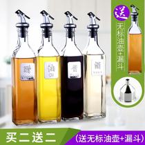  Soybean oil bottle oil bottle transparent kitchen household leak-proof glass oil pot clear oil bottle soy sauce Hu vinegar pot vinegar bottle