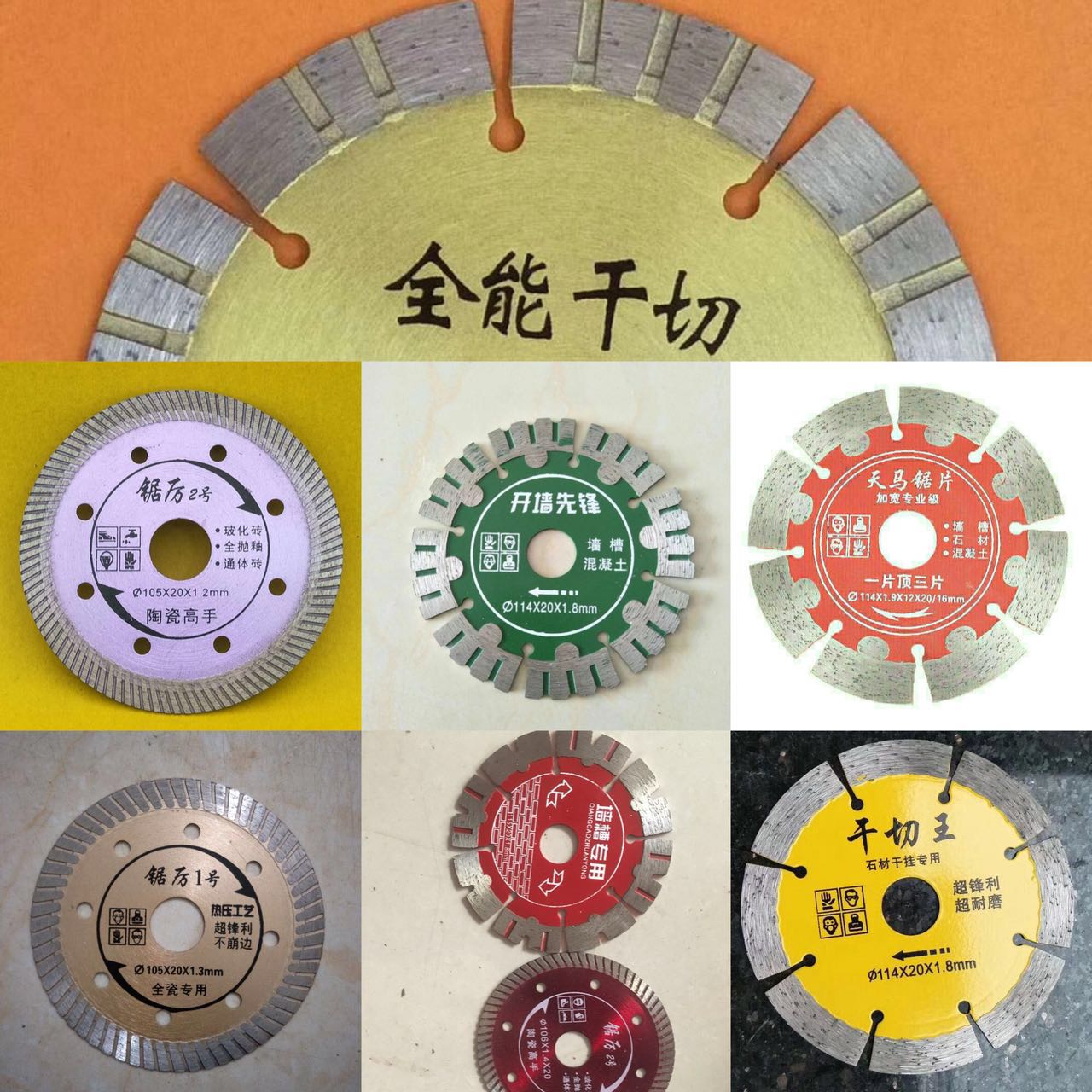 Day Marche cut sheet tile cutting sheet full-capable slicing sawdust 2 Number of stone cutting sheet brazing sheet-Taobao