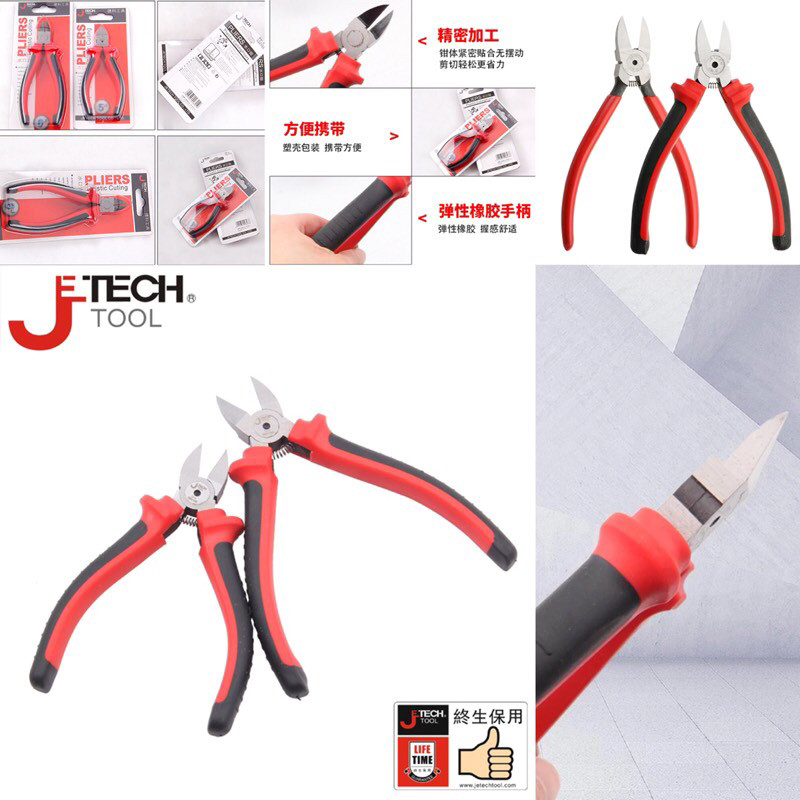 089005 tecoco monochromatic handle nozzle pliers PP-5S PP-6S bicolor shank water port pliers PP-5 PP6 080106