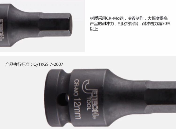 Teco Heavy 3 4 pneumatically pneumatic inner hexagonal sleeves FK3 4-HX10 12 14 19 22 22 27 27 27