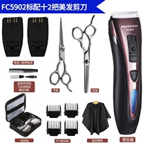 Adult self-scraping artifact shaving push white oil scissors universal hair cutting electric scissors multi-blade special old man recommended