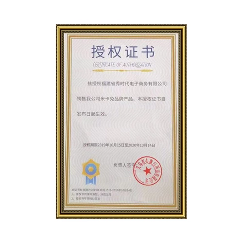 Антибактериальная зубная щетка, антибактериальный молокоотсос, УФ-защита