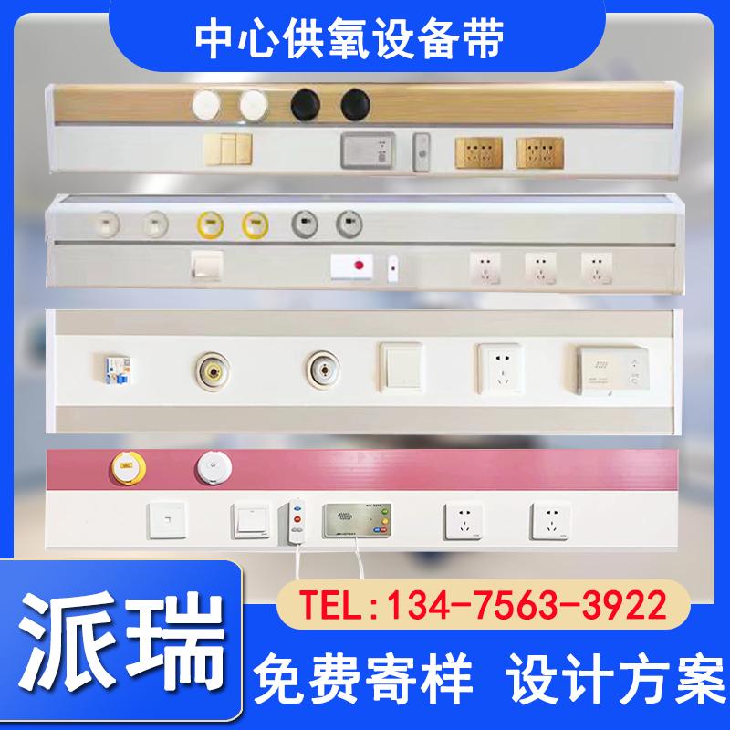 Equipment with aluminum alloy concentrated supply of oxygen headboard atomization with medical care center for the old yard dry Hugh equipment with factory-Taobao