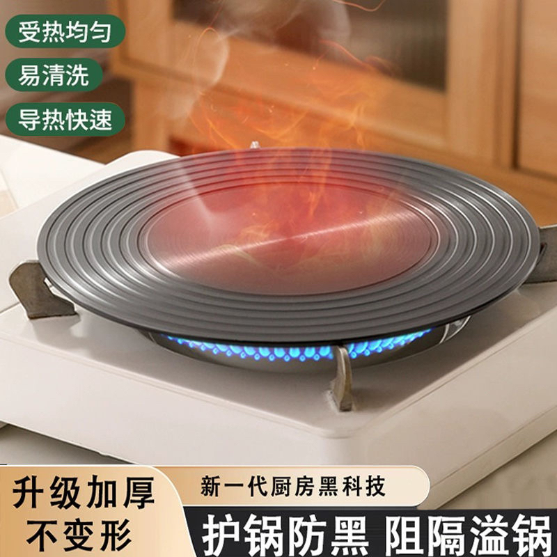 Enamel Pot Heat Conduction Plate Quick Thawing Gas Stove Heating Plate Insulation Plate Anti-Burning Black Fire-Proof Pad Detachable Enamel Pot Heat Conduction Plate Quick Thawing Gas Stove Heating Plate Insulation Plate Anti-Burning Black Fire-Proof Pad Detachable