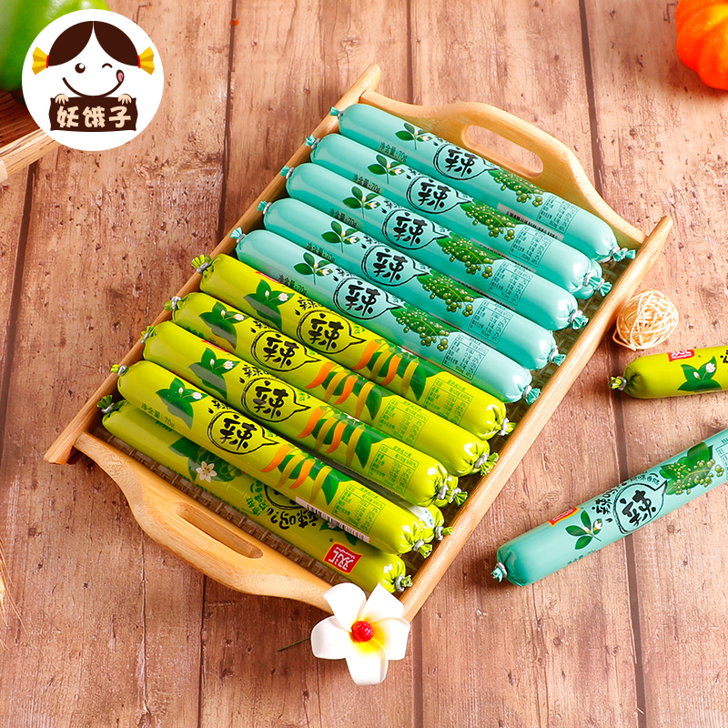 Shuanghui vine pepper sweet spicy crispy bone bubble pepper flavor ham sausage 70g snack spicy Mo spicy 50 sticks mixed sausage whole carton