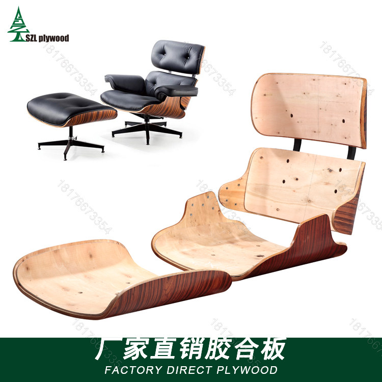 New Eames Recliner Living Room Premium Sofa Office Boss Chair Back Recliner Emperor Chair Plywood