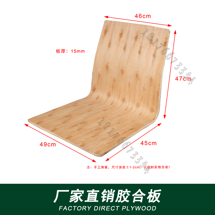 SZL-CY17 Nordic solid wood chair household fashion convenient dining chair manufacturers direct selling plywood plywood