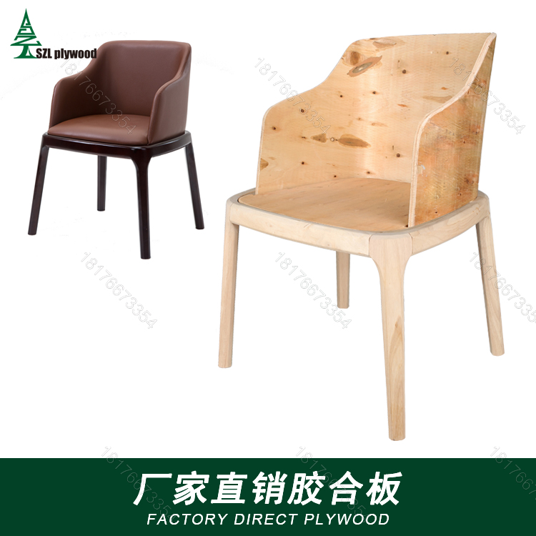 Quality Nordic solid wood dining chair real pat bending plate minimalist modern with armrests plywood octagonal chair monolayer treeboard
