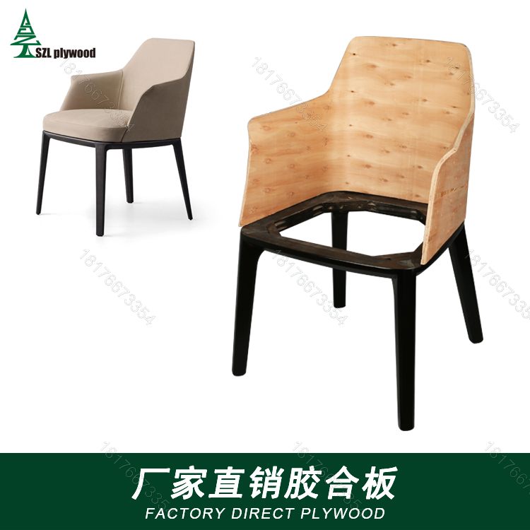 SZL-201 Solid Wood Dining Chair Flexion Board Sample House Display Center Negotiate Chair Bursting Decent Board Room Hotel Armchair Bending Board