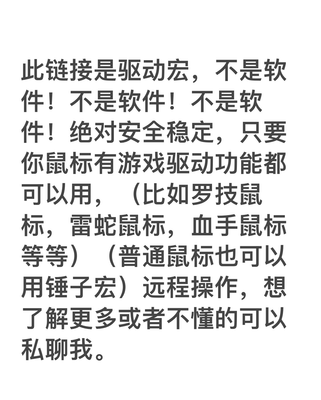 Steam游戏《鬼王》值得买吗？2025年玩家最关心的5大真相