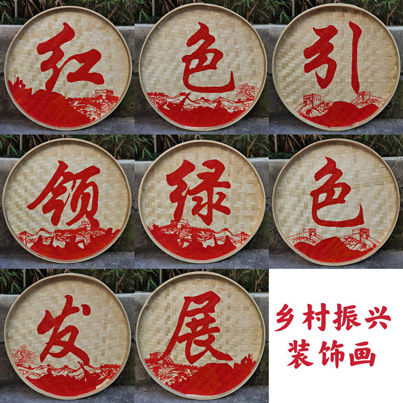 手绘簸箕画五谷丰登挂画：复古墙饰天花板，农家风也能高级感爆棚！🌾-工艺画-淘宝百科网