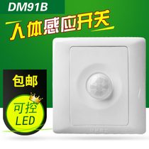 Infrared human body sensor switch Rifeng 86 corridor intelligent Induction delay switch three-wire support LED light