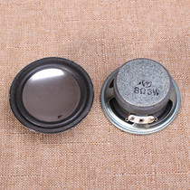 57mm full-range speaker 8 Euro childrens Pat drum Bluetooth speaker accessories smart broadcast audio equipment speaker