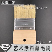 Gold powder family art paint Mane comb flat brush excellent color brush art paint tools 3 inches 4 inches large quantity