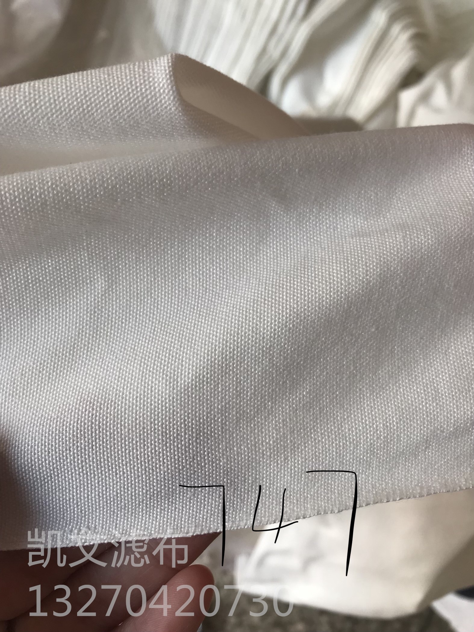 Industrial filter cloth Polyester fiber 747 758 3927 filter cloth Peanut sesame oil filter cloth Filter press filter cloth